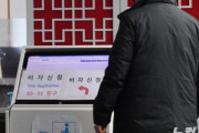 【韓国の反応】中国、日本はビザ制限措置の解除…韓国はいつ頃？