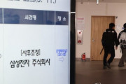 韓国人「サムスン電子の労組幹部が『会社を潰すべき』『刑務所に行っても運動してくる』と過激発言」→「お前らが作った会社じゃないだろ！」