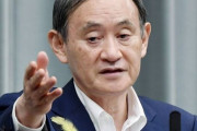 韓国メディア「菅は親韓派、嫌韓政策を中断する」韓国人「対馬をくれたら親韓派と認めるw」