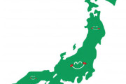 【海外の反応】僕は日本を離れたら『コレ』が恋しくなったよ