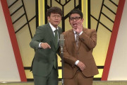 吉本芸人のツイートに京都市が1本50万円支払う（海外の反応）