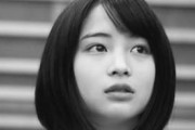 韓国の反応「魅力的だ」日本人“美少女”女優の運動神経に韓国人驚愕