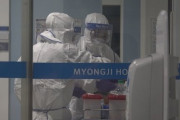 【韓国】もう個室隔離は無理。コロナ19治療概念の変化が必要。
