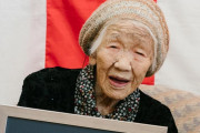 海外「日本のライフスタイルのなせる技！」 116歳の日本人女性ギネス世界最高齢認定で世界中からコメントが寄せられる 海外の反応