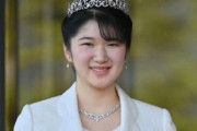 【議論】韓国人「女性天皇実現の可能性、日本で注目される中韓国人はどう思っている？」