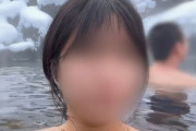 「他人が撮っていれば自分も？」撮影禁止を知りながら日本の混浴でカメラを回した韓国人YouTuberに批判