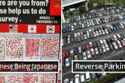 【海外】「生まれる国を間違えた・・」日本が他の国とは明らかに違うことを証明する写真の数々に海外も興味津々！