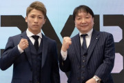【海外の反応】井上尚弥の“100億円マッチ”を大橋会長が名言「金額に相応しい相手はいるのか？」