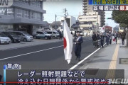 韓国人「これは永遠の３流国日本らしい行為だ！」日本人が駐日韓国大使館に銃弾1発と手紙を送りつけて「韓国人を狙う」と脅迫！　韓国の反応