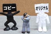 韓国人「日本のマンガ盗作議論、韓国ウェブトゥーンの近況」