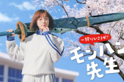 外国人が日本のアイデア商品に驚愕「お金ならあるぞ！買わせてくれよ！」