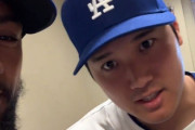 大谷翔平のスペイン語「ファンの皆さま、おはようございます」