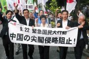 中国人「中国人はいつになったら日本人が中国嫌いじゃないのを認めるんだ？」