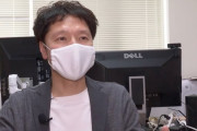 海外視聴者「自分たちで飲んだら信頼してもらえるよ…」原発処理水放出に対する日本の大学教授の懸念を中国メディアが取り上げる