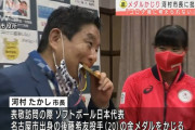 外国人「金メダルを噛んだ河村市長に批判殺到してるらしい…」
