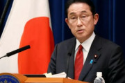 海外「日本が露外交官8人を追放し、ロシア産石炭の禁輸を含む追加制裁を発表」