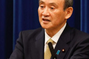 中国人「アメリカは中国から離れても存在できるが、日本は中国から離れられない」