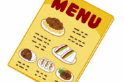 海外の両親「このレストランのお子様用メニューは…なんてありがたいんだ！」