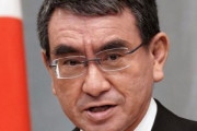 [韓国の反応]ハンコ停止へ「日本、河野行政改改革相、行政手順にハンコ使用中止推進へ「韓国ネット民」ハンコの代わりにサインになるだけだろうな・・・ふふふ
