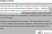 米国「日本の韓国輸出規制は安保措置」…ＷＴＯ審理対象でない？[韓国ネット民]中国に対抗して日米韓同盟を重視する米国の立場では、しきりにもめ事を起こす韓国は厄介者でしかないのだろう