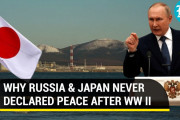 海外「日本には気をつけろよ、ロシア…」ロシアウクライナ戦争の最中で悪化する日ロ関係