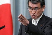 韓国人「何故悪党は悪人の顔をしているのか？」日本外相「日韓関係を改善したいが、賠償は韓国政府が行って下さい」　韓国の反応