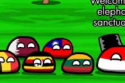 【世界】象の聖域【ポーランドボール】