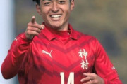 外国人「完璧だ」日本の高校がW杯決勝のゴールを再現して海外のファンが絶賛！【海外の反応】