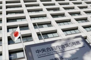 韓国人「個人の自由を保障する日本の厚生労働省のワクチン接種広告をご覧ください」