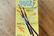 日本のお菓子に魅了された五輪記者の投稿ｗｗｗ