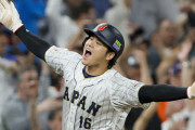 【海外の反応】大谷翔平、驚異的なWBCでの投打の成績【MVP】