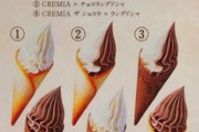 海外「日本のソフトクリームは何かが違う！」日本のプレミアム生クリームソフト、クレミアに対する海外の反応