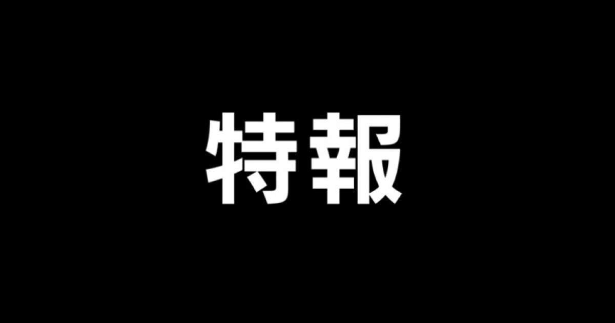 伝説の名作「ダイの大冒険」が2020年 秋、完全新作アニメ化決定！海外でもこんなに有名だったの！？ | 海外の反応アンテナ