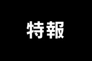 伝説の名作「ダイの大冒険」が2020年 秋、完全新作アニメ化決定！海外でもこんなに有名だったの！？