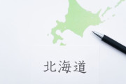 韓国人「日本の北海道で20年ぶりに観測されたオーロラ」