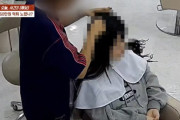韓国人「CCTVに笑っていた」60万ウォン（約6万6千円）のエクステ施術後、トイレに行くと見せかけ“食い逃げ”した客に怒り