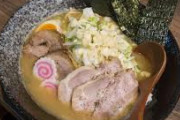 ラーメンのスープを飲む日本人がわからない韓国人「孤独のグルメでも飲むシーン出てくるんだけど日本人はなぜスープを飲むんだい？www」