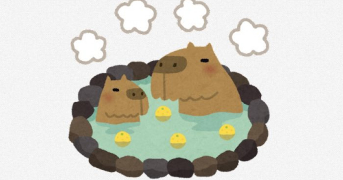 海外「日本の動物は良い暮らし過ぎるだろ」外国人が羨む高待遇なカピバラさん | 海外の反応アンテナ