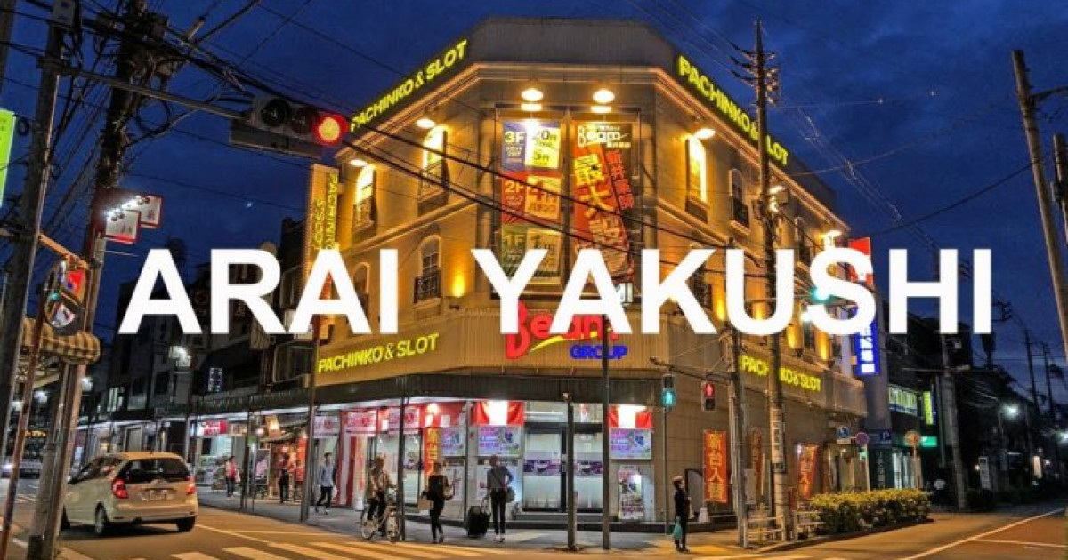 海外「日本の街の通りを歩くのたまんない！」東京の新井薬師の商店街を撮影した動画に反響（海外の反応） | 海外の反応アンテナ