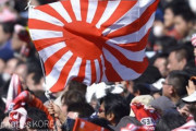 米国の歴史学者「ＩＯＣが東京五輪で旭日戦犯旗の使用を禁止すべき、旭日旗への不満は韓国だけでない」　韓国の反応