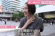 GWに日本人観光客が韓国殺到へ…韓国ネットは歓迎も“中国人拒否”で大荒れ