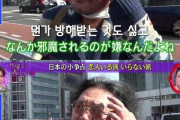 韓国人「日本の20代男性の４割がデート未経験らしいぞ…ﾌﾞﾙﾌﾞﾙ」