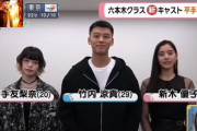 韓国人「韓国発大ヒットドラマが日本でリメイク！」「なんか…そこら辺の中学生みたいだねw」