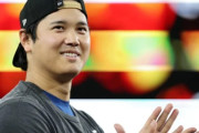 韓国人「トロントのファンが大谷にブーイング？“2年前の誤報事件”を今も覚えていたらしい」→「ファン心理ってすごい…」
