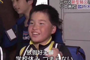 中国人「休校を嘆く日本の小学生の表情がヤバすぎると話題に」　中国の反応