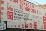 日本企業がロシアでの事業を続けることを発表した結果・・・（海外の反応）