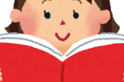 韓国の中学校の教師、生徒が日本のライトノベルを読んでただけで自●に追い込む