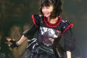 BABYMETALと一緒にアルファベットを学ぼう！　子供に最適だ！　【海外の反応】