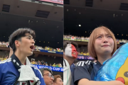 海外「日本は負けたんだぞ…？」 日本人を映したFIFAの公式映像が今大会の圧倒的な最多再生数を記録