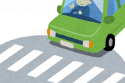 韓国、交通ルールを守らせるために仕方なく横断歩道を真っ黄色にする